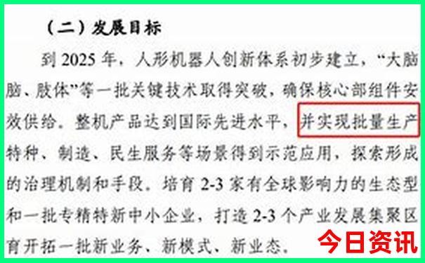 沈阳旅游攻略必去景点推荐